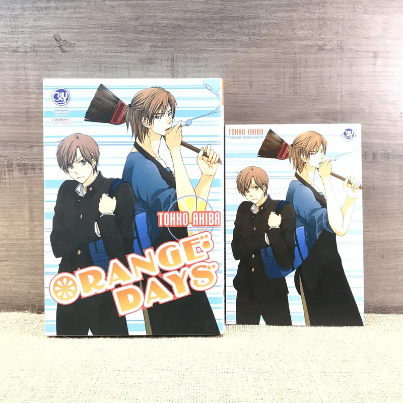 การ์ตูนวาย Orange Days - Tahko Akiba รูปที่ 1