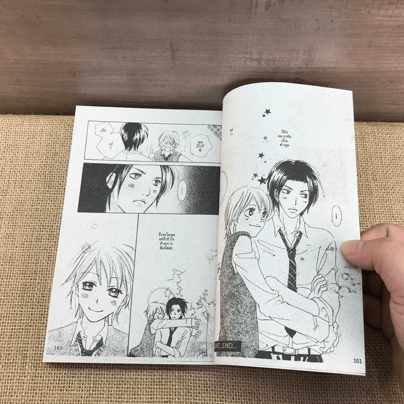 การ์ตูนวาย Mr.Secret Floor กลิ่นไอรักแห่งผืนทราย 2 เล่มจบ รูปที่ 10