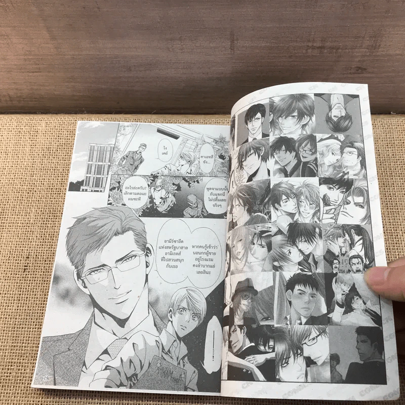 การ์ตูนวาย Mr.Secret Floor กลิ่นไอรักแห่งผืนทราย 2 เล่มจบ รูปที่ 8
