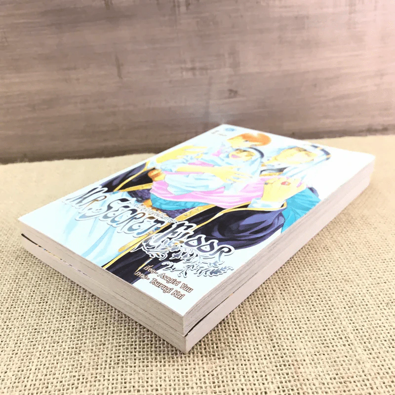 การ์ตูนวาย Mr.Secret Floor กลิ่นไอรักแห่งผืนทราย 2 เล่มจบ รูปที่ 4