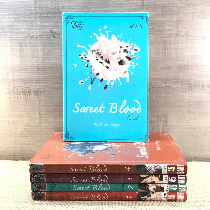 การ์ตูนวาย Sweet Blood สวีทบลัด เล่ม 1-5 รูปที่ 1