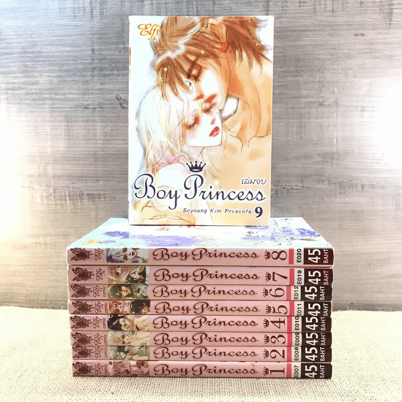 การ์ตูนวาย Boy Princess 9 เล่มจบ - Seyoung Kim รูปที่ 1