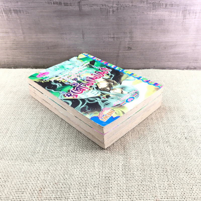 เทพบุตรสีเลือด เล่ม 1,2,4 รูปที่ 5
