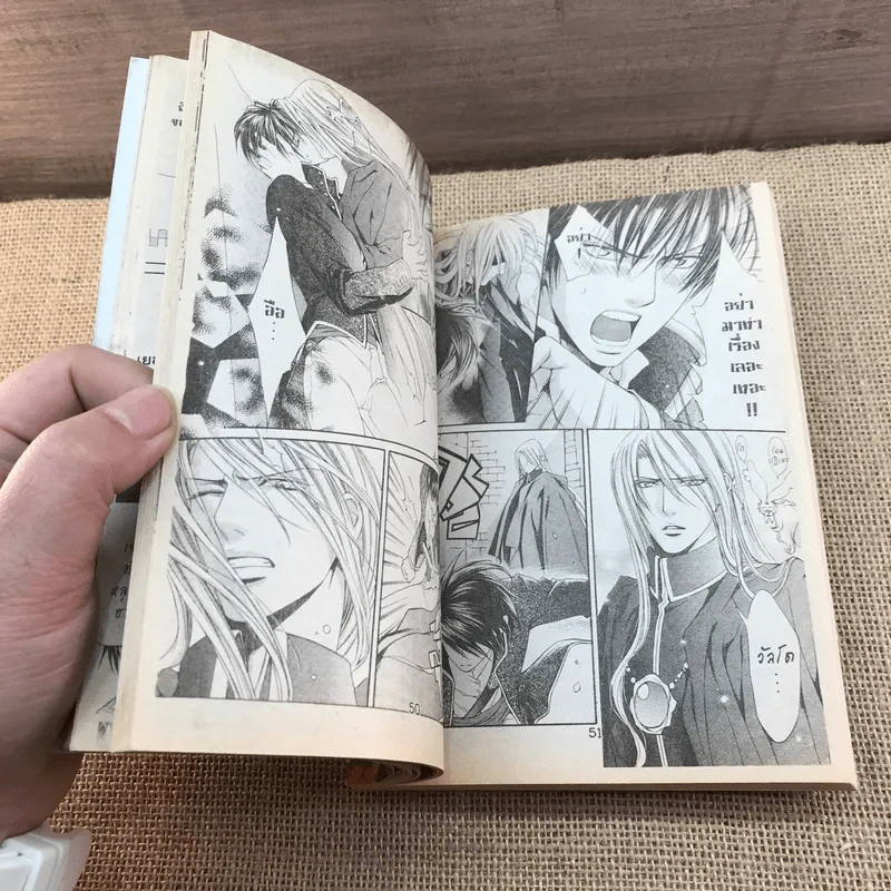 เทพบุตรสีเลือด เล่ม 2 รูปที่ 9