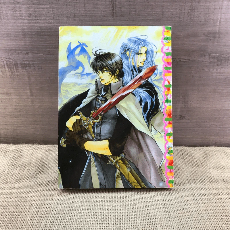 เทพบุตรสีเลือด เล่ม 2 รูปที่ 11