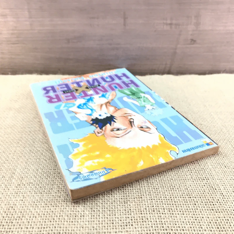 Hunter X Hunter ฮันเตอร์ X ฮันเตอร์ เล่ม 7 รูปที่ 5
