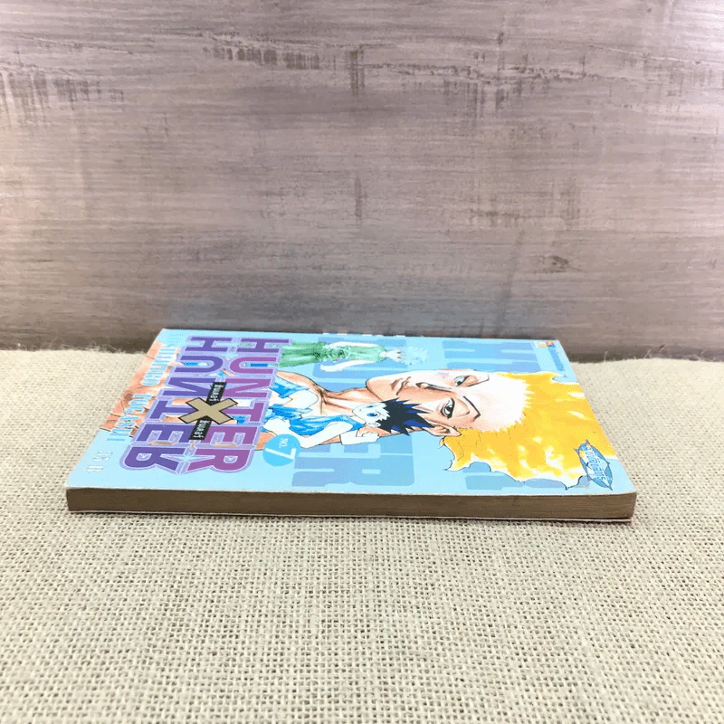 Hunter X Hunter ฮันเตอร์ X ฮันเตอร์ เล่ม 7 รูปที่ 3