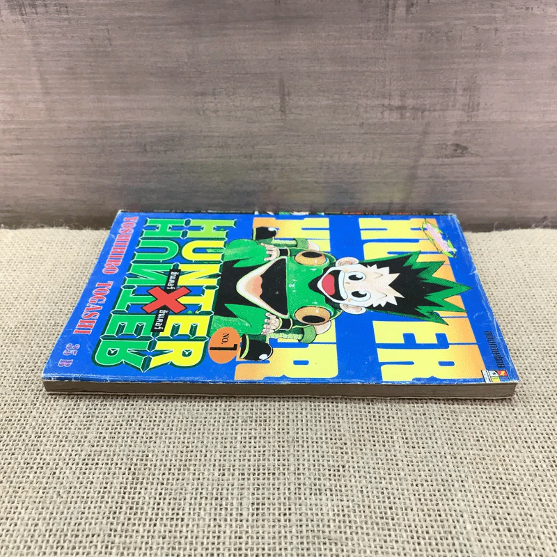 Hunter X Hunter ฮันเตอร์ X ฮันเตอร์ เล่ม 1 รูปที่ 3