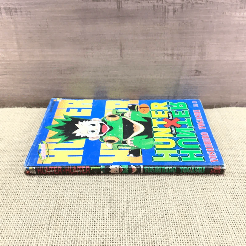Hunter X Hunter ฮันเตอร์ X ฮันเตอร์ เล่ม 1 รูปที่ 2