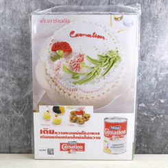 เค้กและการแต่งหน้าเค้ก - อาจารย์นวรัตน์ เอี่ยมพิทักษ์กิจ รูปที่ 2