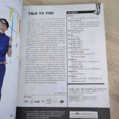 The Guitar Ukulele Year Book 2014 รูปที่ 7