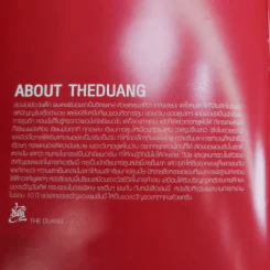 Around The Duang 10th Anniversary Artwork รวมผลงานเดอะดวง 10 ปี รูปที่ 11
