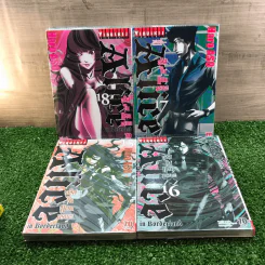 Alice in Borderland อลิสในแดนมรณะ 18 เล่มจบ รูปที่ 6