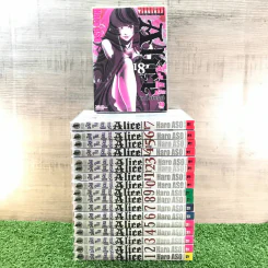 Alice in Borderland อลิสในแดนมรณะ 18 เล่มจบ รูปที่ 1