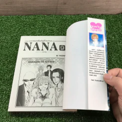 NANA นานะ เล่ม 4,6,7,9,10,11,12,13,14,16,17 - Ai Yazawa รูปที่ 18