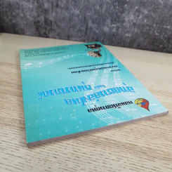 คอนเสิร์ตการกุศล อุทกธารล่องไหลไปกับสุนทราภรณ์ รูปที่ 6