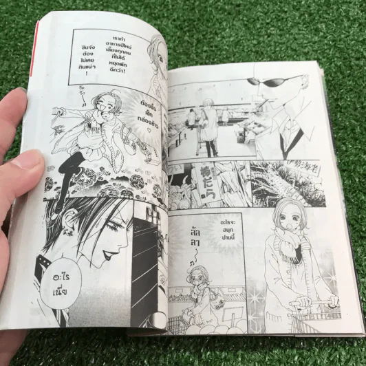 NANA นานะ เล่ม 4,6,7,9,10,11,12,13,14,16,17 - Ai Yazawa รูปที่ 23