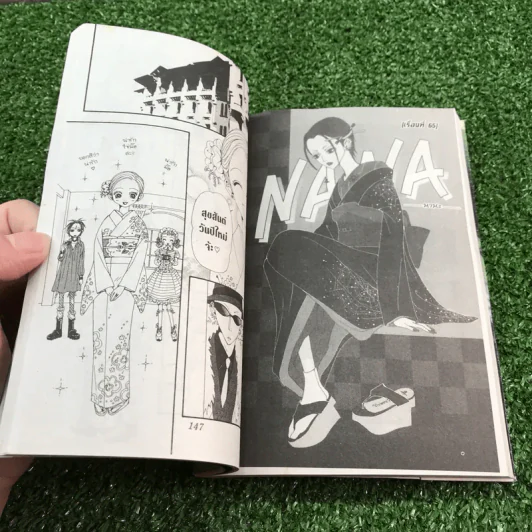 NANA นานะ เล่ม 4,6,7,9,10,11,12,13,14,16,17 - Ai Yazawa รูปที่ 22