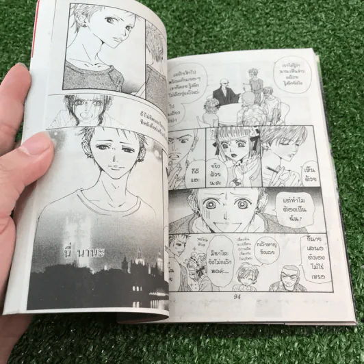 NANA นานะ เล่ม 4,6,7,9,10,11,12,13,14,16,17 - Ai Yazawa รูปที่ 24