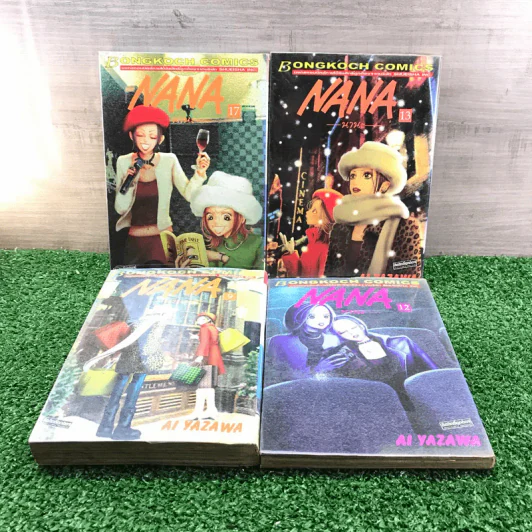 NANA นานะ เล่ม 9,12,13,17 - Ai Yazawa รูปที่ 1