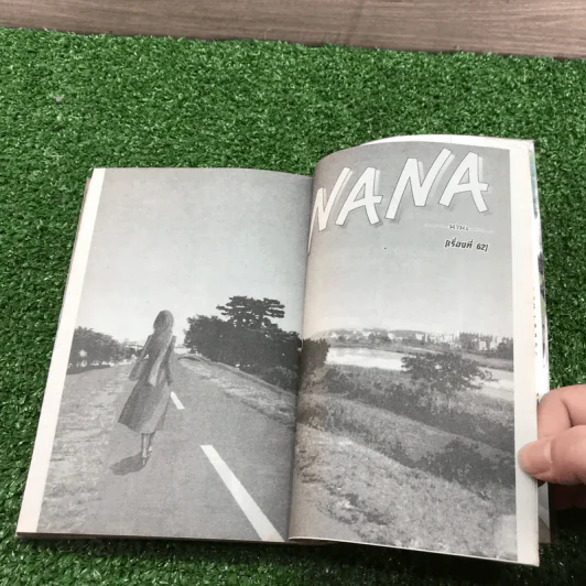 NANA นานะ เล่ม 9,12,13,17 - Ai Yazawa รูปที่ 9
