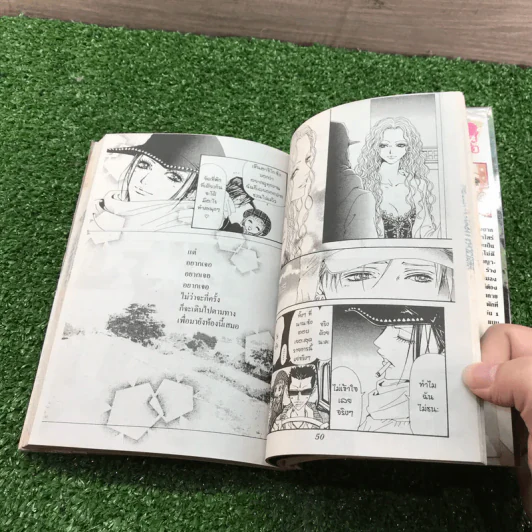 NANA นานะ เล่ม 9,12,13,17 - Ai Yazawa รูปที่ 11