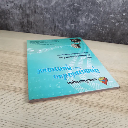 คอนเสิร์ตการกุศล อุทกธารล่องไหลไปกับสุนทราภรณ์ รูปที่ 6