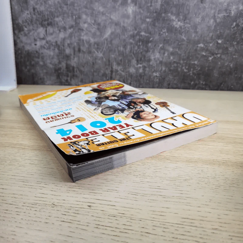 The Guitar Ukulele Year Book 2014 รูปที่ 6