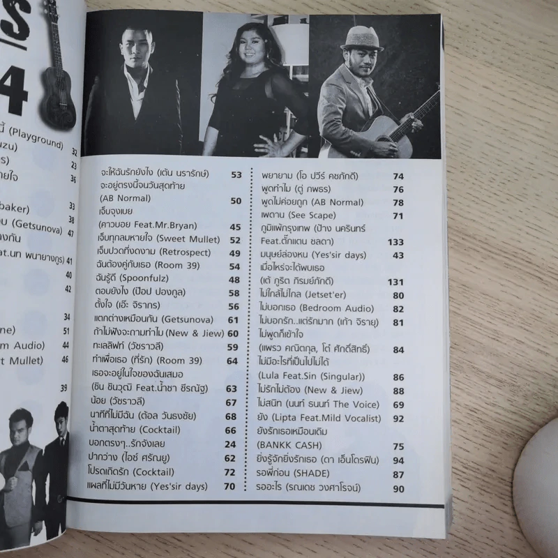 The Guitar Ukulele Year Book 2014 รูปที่ 10