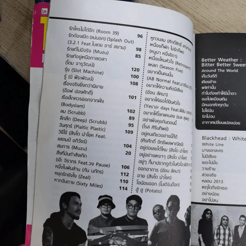 The Guitar Ukulele Year Book 2014 รูปที่ 11