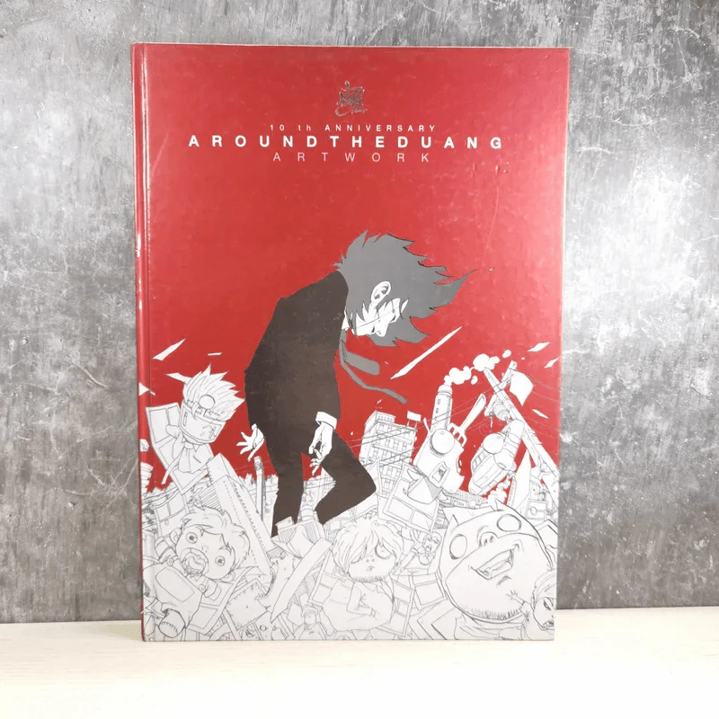 Around The Duang 10th Anniversary Artwork รวมผลงานเดอะดวง 10 ปี รูปที่ 1