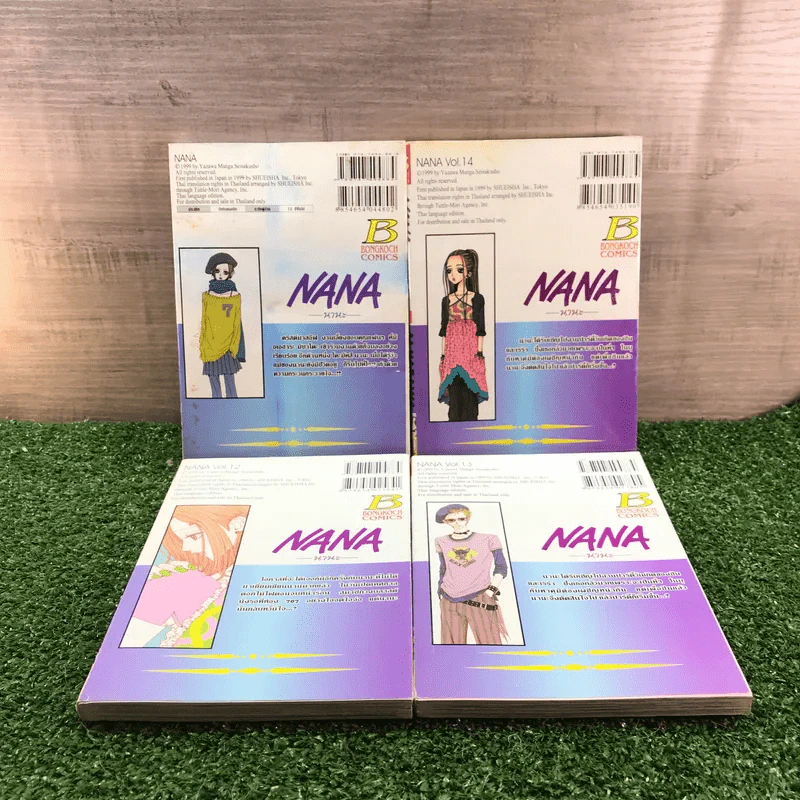 NANA นานะ เล่ม 4,6,7,9,10,11,12,13,14,16,17 - Ai Yazawa รูปที่ 9
