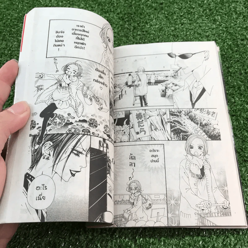 NANA นานะ เล่ม 4,6,7,9,10,11,12,13,14,16,17 - Ai Yazawa รูปที่ 23