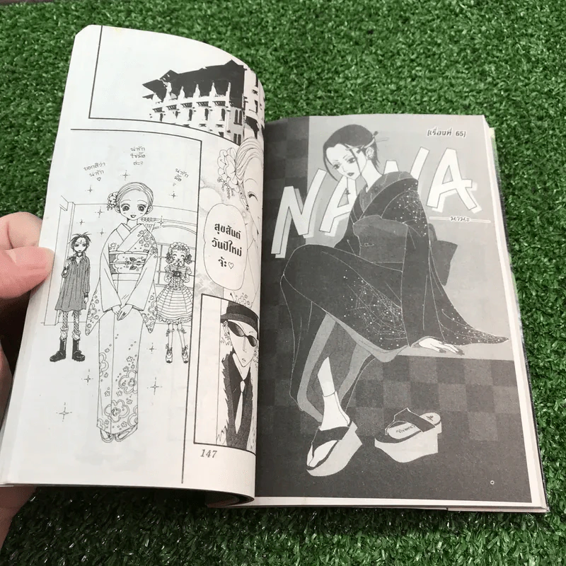NANA นานะ เล่ม 4,6,7,9,10,11,12,13,14,16,17 - Ai Yazawa รูปที่ 22