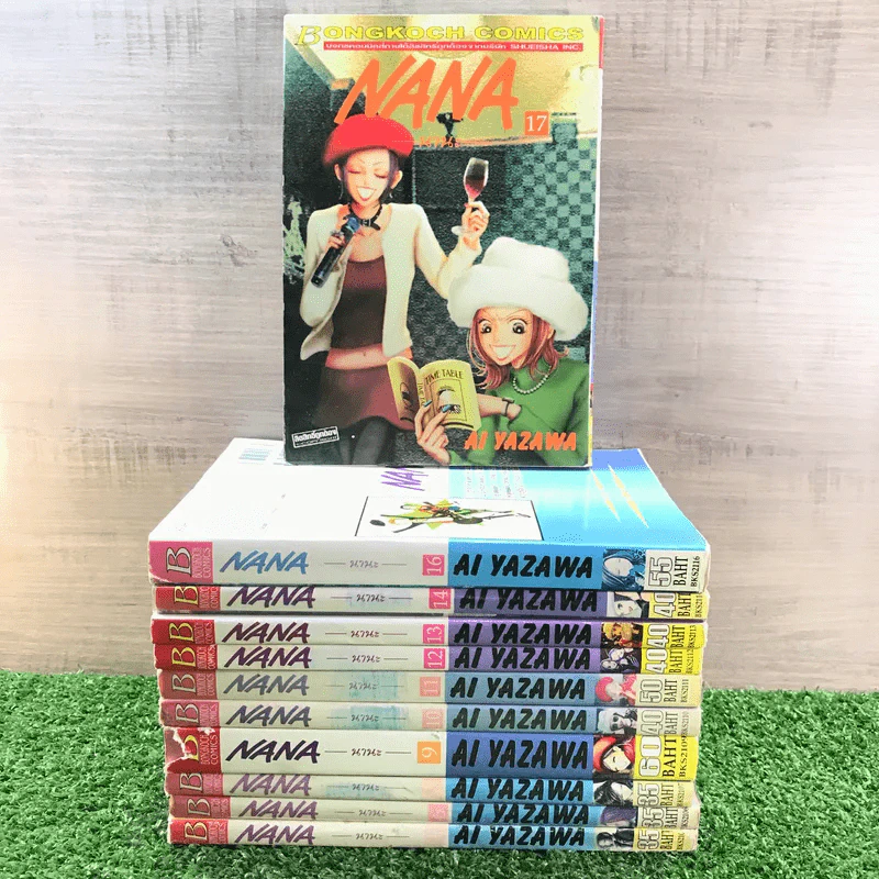 NANA นานะ เล่ม 4,6,7,9,10,11,12,13,14,16,17 - Ai Yazawa รูปที่ 1