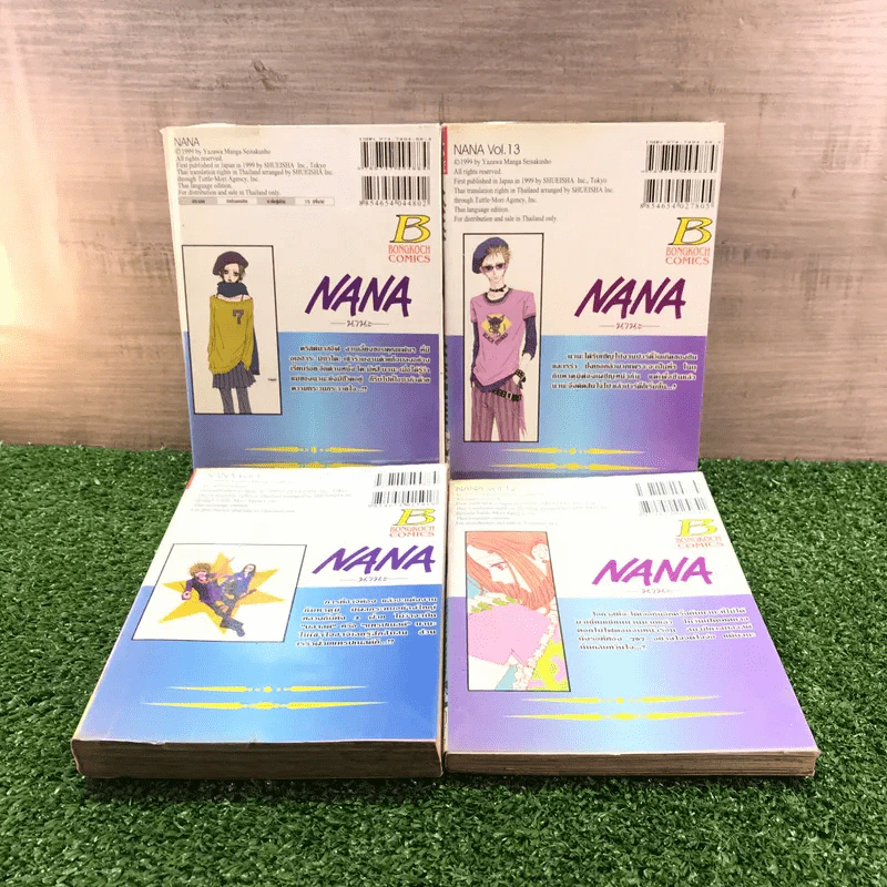 NANA นานะ เล่ม 9,12,13,17 - Ai Yazawa รูปที่ 2
