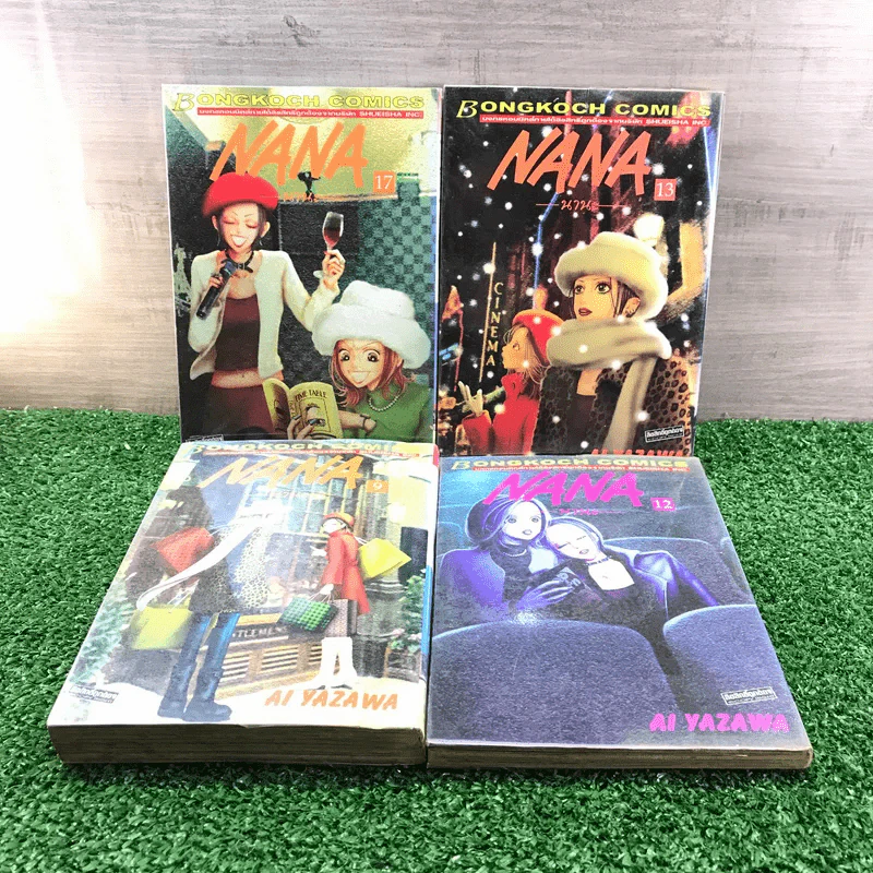 NANA นานะ เล่ม 9,12,13,17 - Ai Yazawa รูปที่ 1