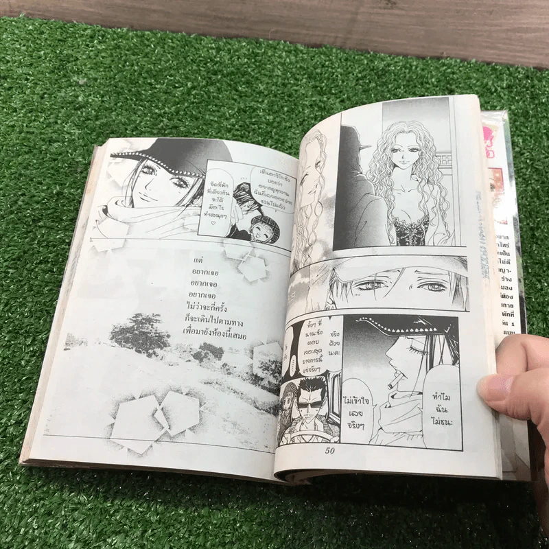NANA นานะ เล่ม 9,12,13,17 - Ai Yazawa รูปที่ 11