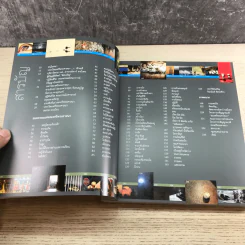 พิศเจริญ เล่ม 1-2 อัลบั้มภาพและอมตธรรมแห่งสองศรีพระศาสนา รูปที่ 19