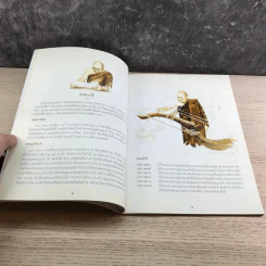 กรุงเทพมหานครขอน้อมถวายอภิสัมมานสักการะ สมเด็จพระสังฆราชฯ เนื่องในพระราชพิธีพระราชทานเพลิงพระศพ รูปที่ 9