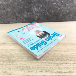 Brain Guide ปลุกพลังสมอง (วัย 1-3 ปี) รูปที่ 5