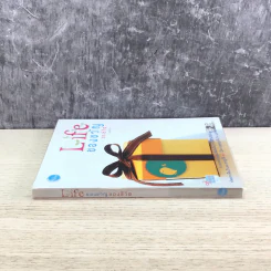 Life ของขวัญของชีวิต รูปที่ 2