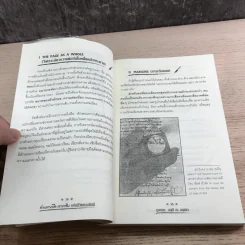 อ่านลายมือ ลายเซ็น แห่งชีวิตแบบยิปซี - ขุนทอง อุสนี ณ อยุธยา รูปที่ 12