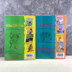 Henry เฮนรี่ตัวร้าย ขายรวม 11 เล่ม รูปที่ 11