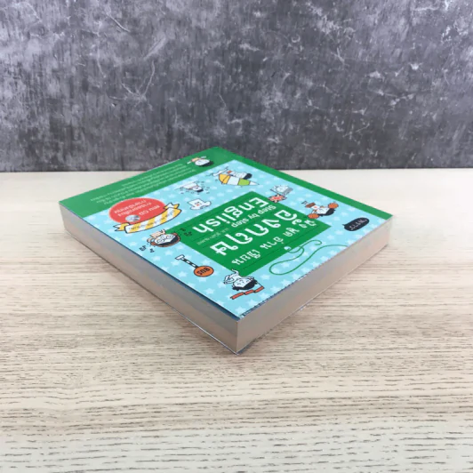 ฟัง พูด อ่าน เขียน อังกฤษ Step by Step English - ม.ล.ฐนิสา ชุมพล รูปที่ 5