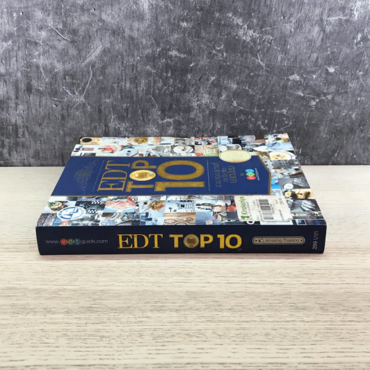 EDT Top 10 รวม 300 สถานที่ กิน ดื่ม เที่ยว ยอดนิยม รูปที่ 2
