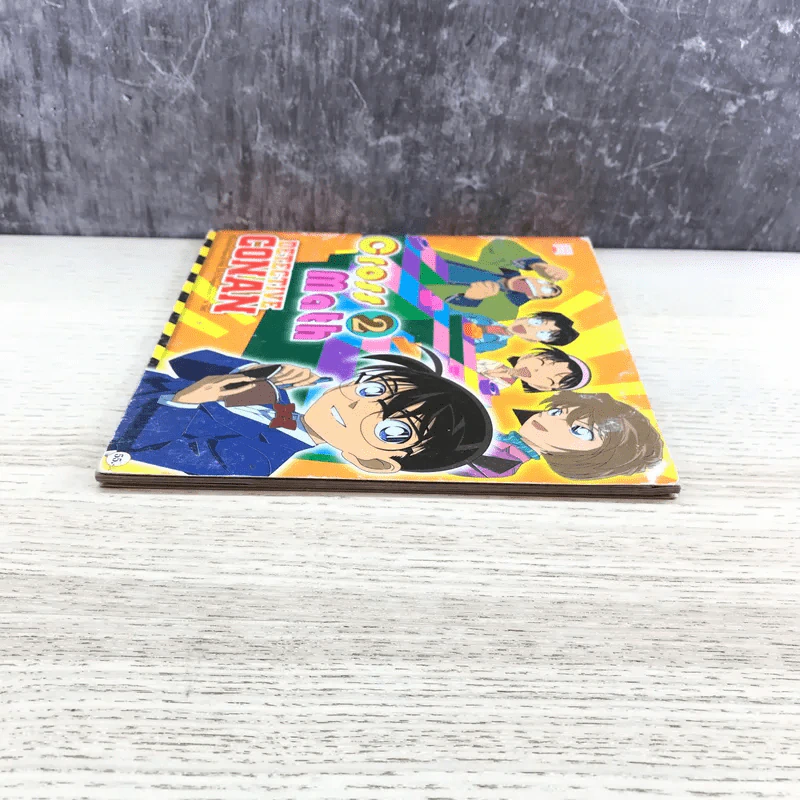 Conan Cross Math 2 Detective Conan (คณิตศาสตร์ไขว์) รูปที่ 3