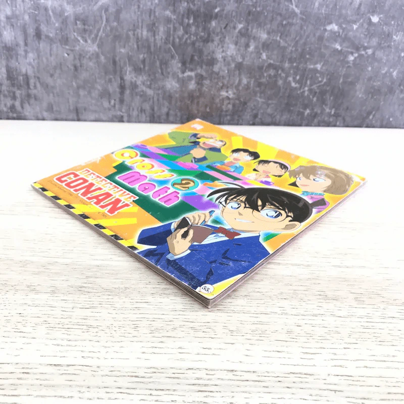 Conan Cross Math 2 Detective Conan (คณิตศาสตร์ไขว์) รูปที่ 4