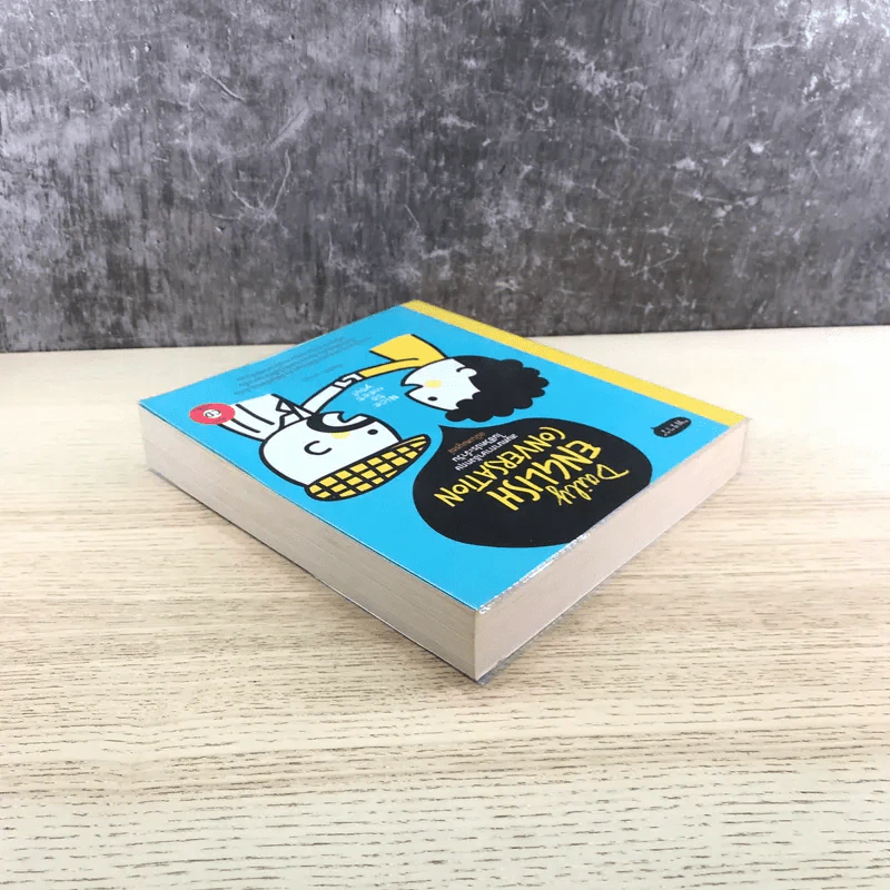Daily English Conversation สนทนาภาษาอังกฤษในชีวิตประจำวัน ฉบับสมบูรณ์ - ทิพย์ธิดา บุตรฉุย รูปที่ 5