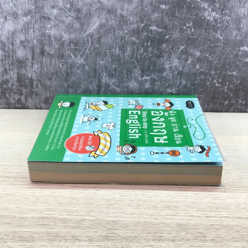 ฟัง พูด อ่าน เขียน อังกฤษ Step by Step English - ม.ล.ฐนิสา ชุมพล รูปที่ 3